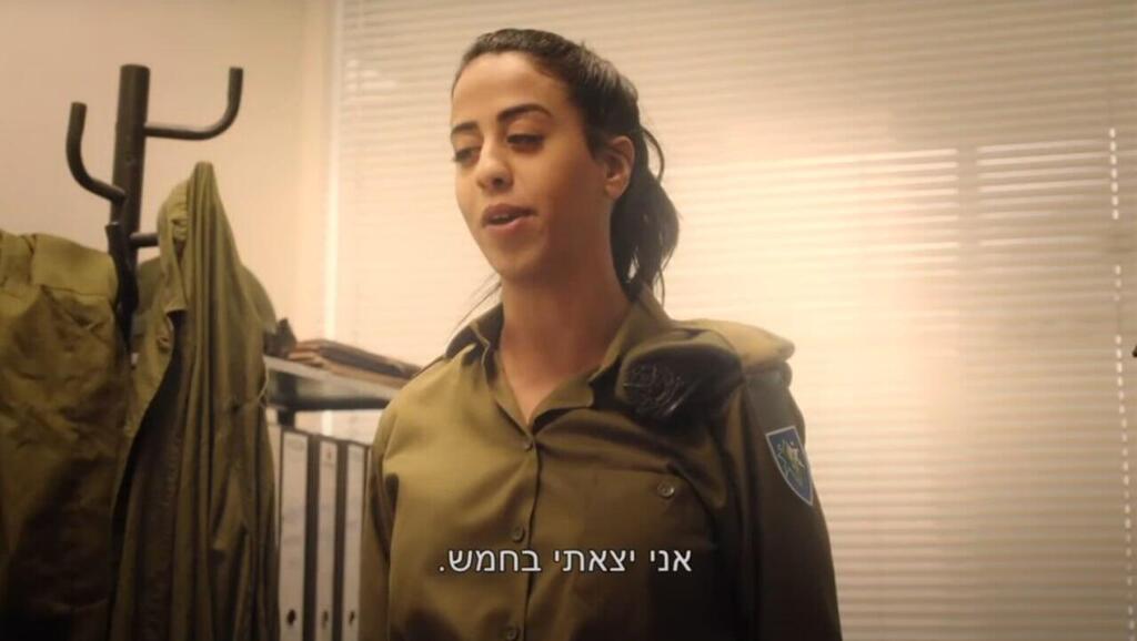מערכון מתוך אדיר מילר "אני יצאתי בחמש"