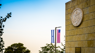 שגרירות ארה