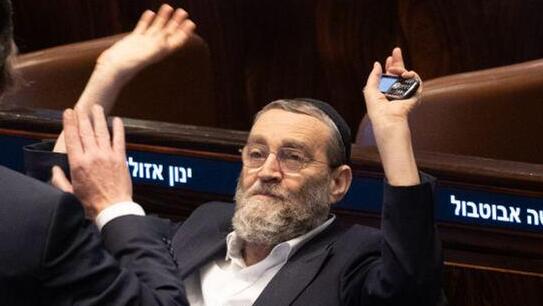 הצבעות להצעת חוק פיזור הכנסת במליאה
