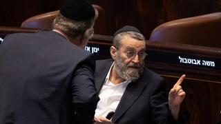 הצבעות להצעת חוק פיזור הכנסת במליאה