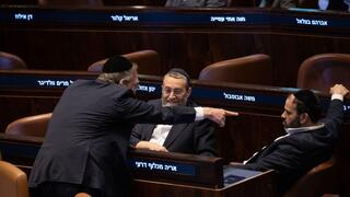 הצבעות להצעת חוק פיזור הכנסת במליאה