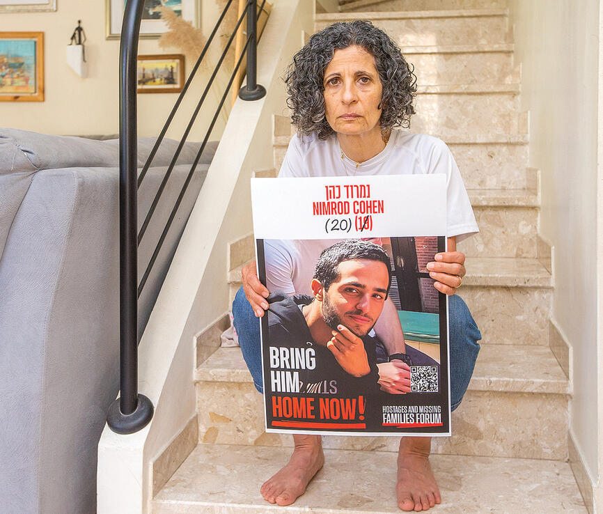 "למה שהחיילים יהיו אחרונים?". ויקי כהן | צילום: עידו ארז yk14405553