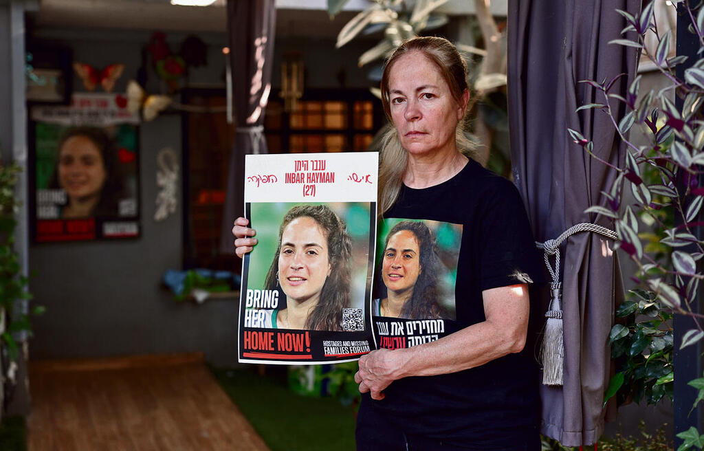 "ההורים רוצים לקבור את הילדה שלהם". חנה כהן | צילום: דנה קופל yk14405805