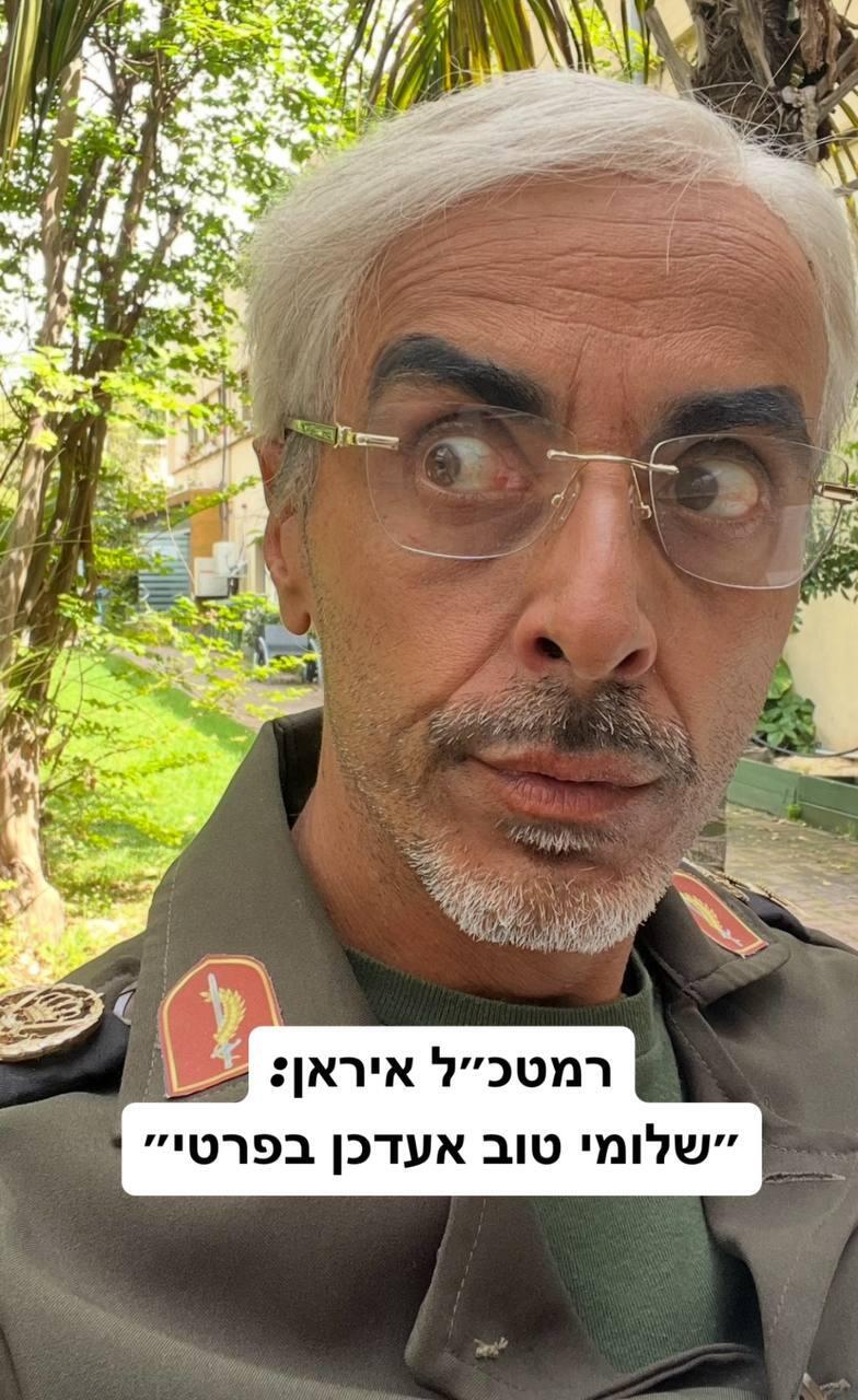סלבס מגיבים למתקפה באיראן