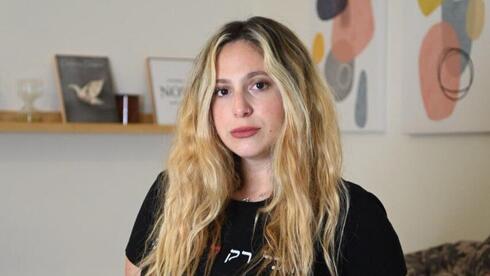 נפגעי סם האונס בישראל: מערכת שבורה וזיכרונות שנמחקים - מה קורה כאן?
