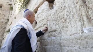 ראש הממשלה בנימין נתניהו הטמין פתק בכותל המערבי: 