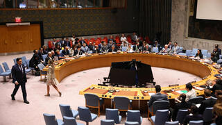 מועצת הביטחון של האו