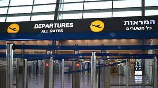 נתב"ג ריק מנוסעים נתב"ג ריק מנוסעים