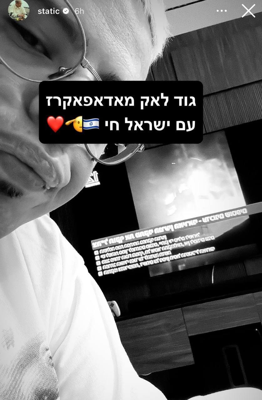 סלבריטאים מגיבים למתקפה באיראן