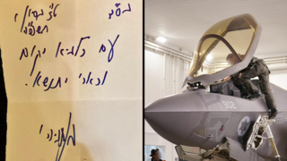 תיעוד מההמראות והנחיתות של מטוסי חיל האוויר, והפתק שהטמין נתניהו בכותל