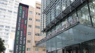 דוח כספי: 147 דירות ברבעון השני