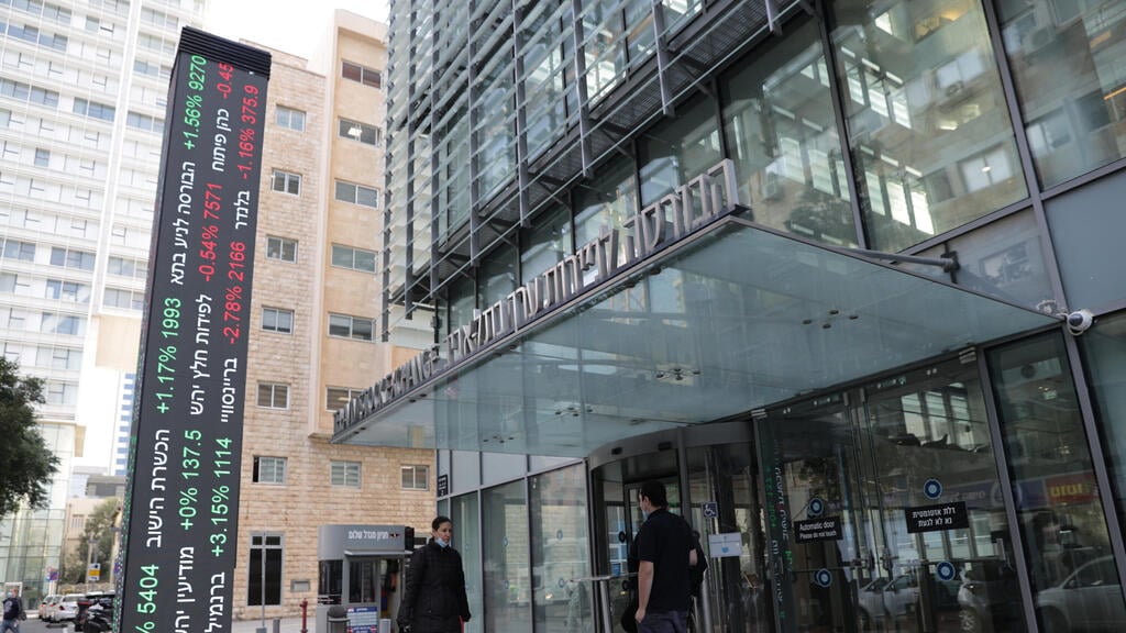 הבורסה בתל אביב. ארכיון (צילום: אוראל כהן) הבורסה בתל אביב. ארכיון