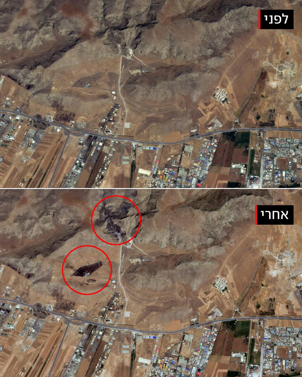 צילום: AFP PHOTO / © 2025 PLANET LABS PBC תמונות לוויין מבסיס הטילים כרמאנשאה באיראן לאחר תקיפות צה"ל