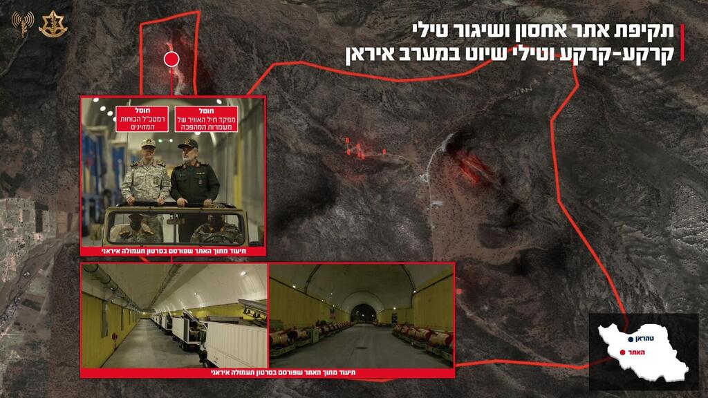 צילום: דובר צה"ל אילוסטרציה של האתר התת-קרקעי באיראן לאחסון טילים, שהותקף על ידי צה"ל