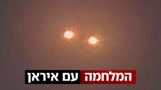 שיגורים יוצאים מאיראן