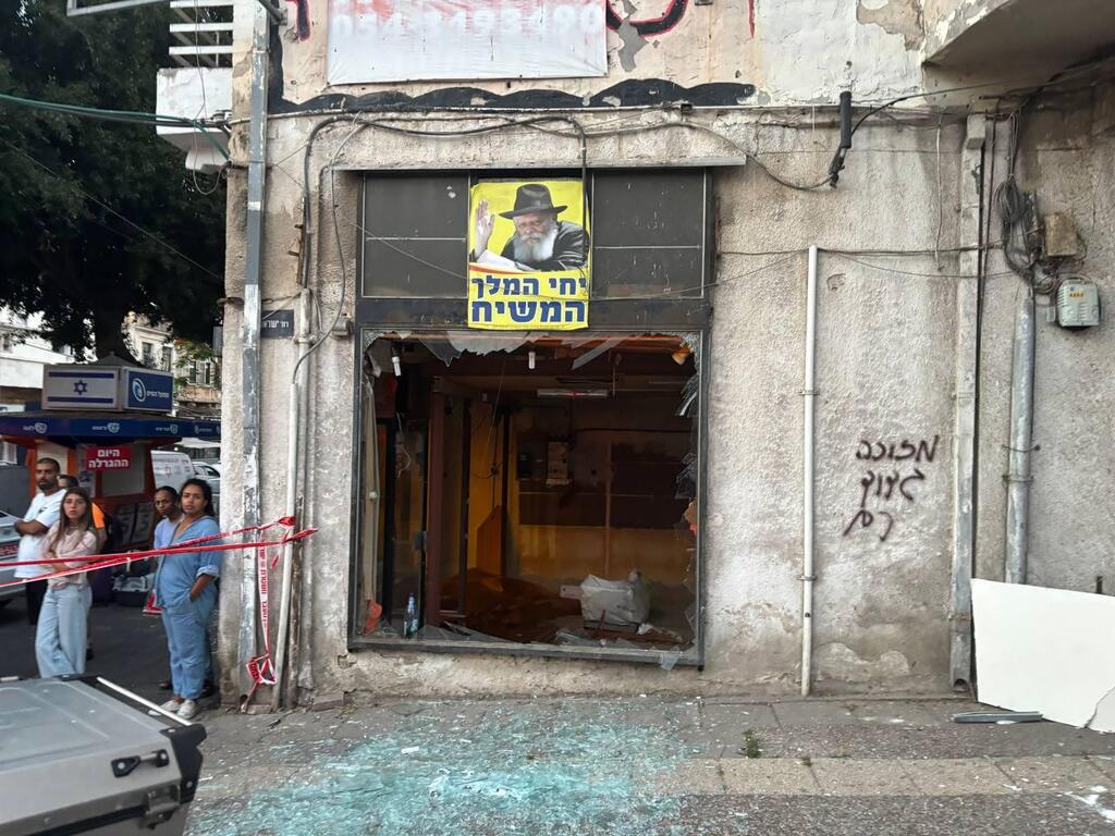 זירת הנפילה ברחובות