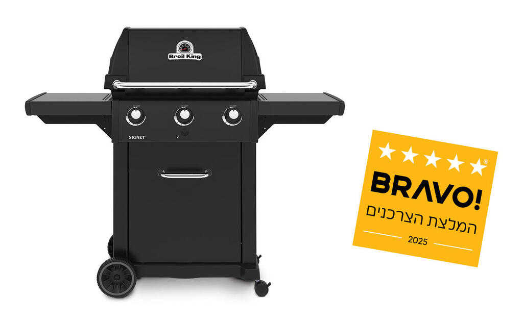 גריל גז  Broil King 