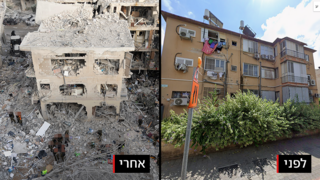 פגיעה ישירה בבת ים