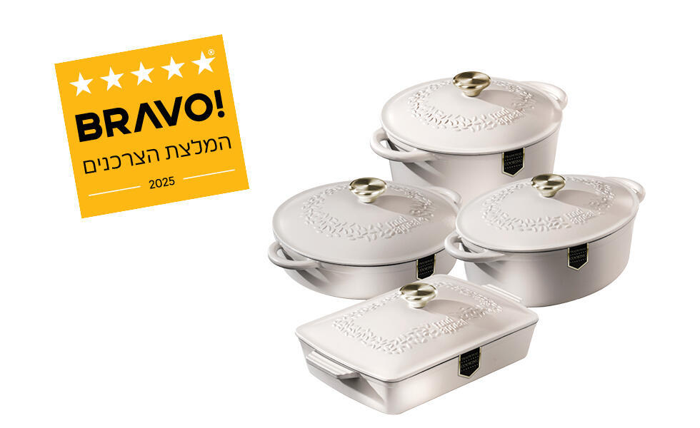 סדרת HERITAGE של food appeal