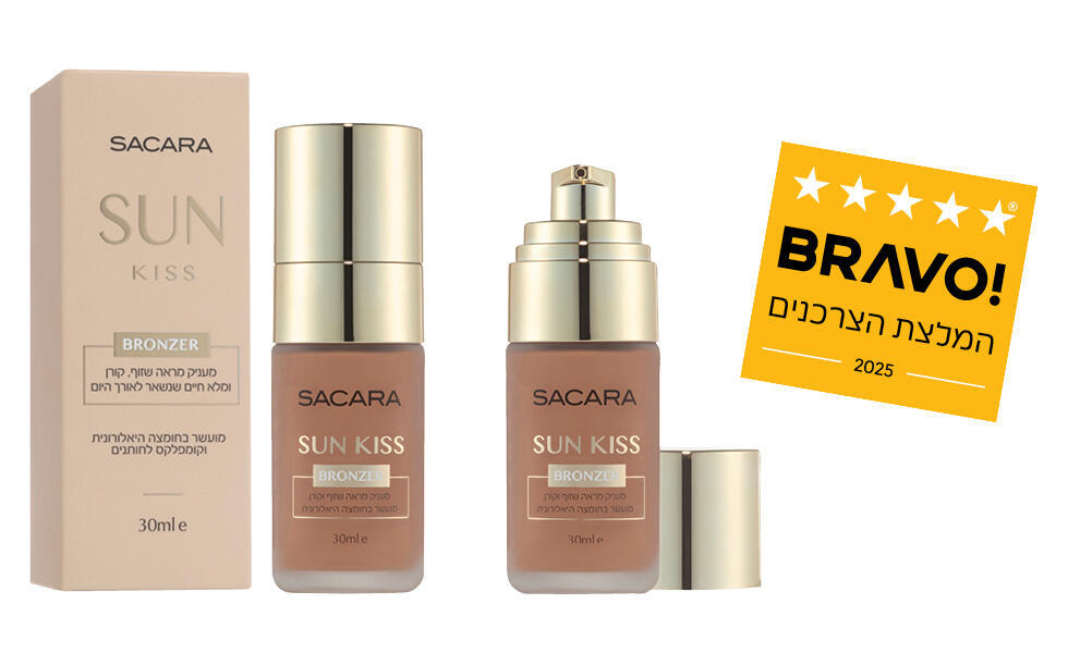 סאן קיס ברונזר של SACARA