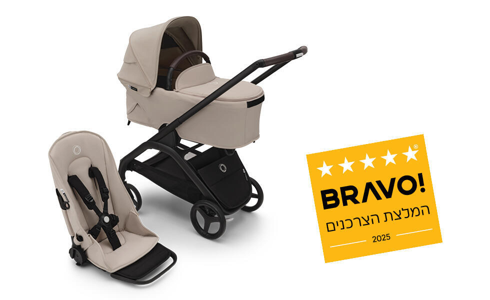 בוגבו דרגונפליי 