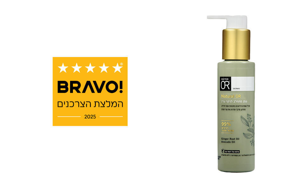 שמן מתחלב לניקוי עדין Natural OR דוקטור עור 