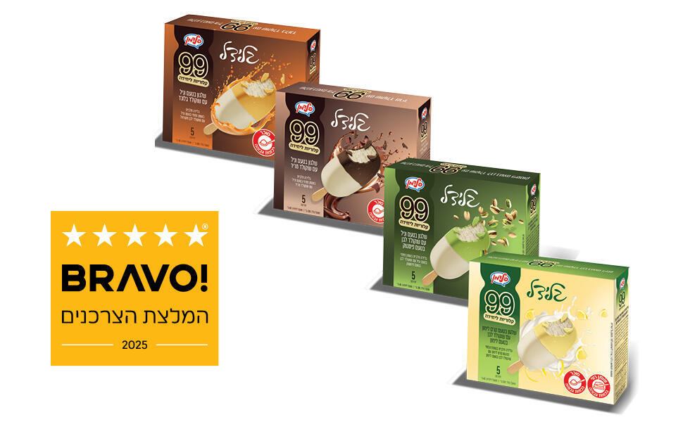 סדרת גלידל 99 קלוריות של פלדמן