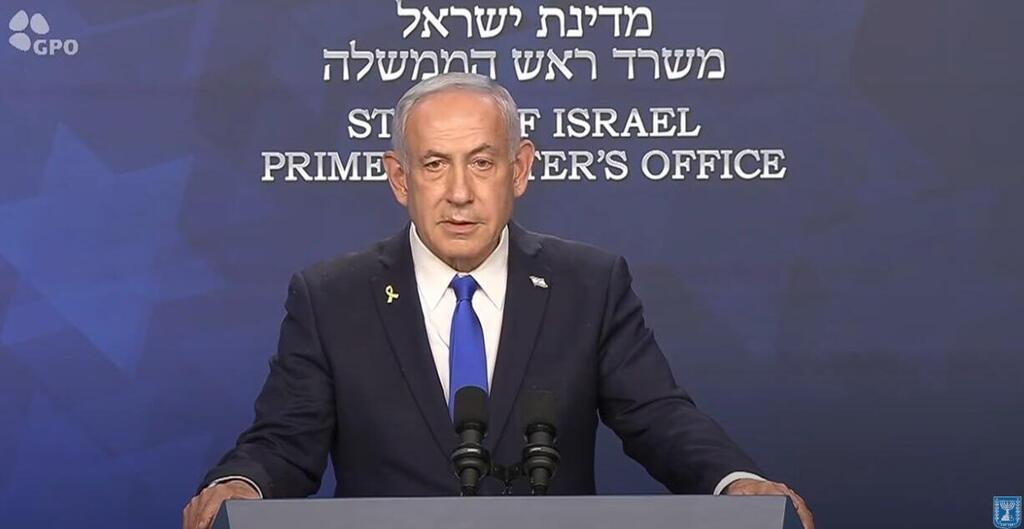 נתניהו במסיבת עיתונאים (צילום: לע"מ) נתניהו במסיבת עיתונאים