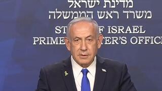 נתניהו במסיבת עיתונאים