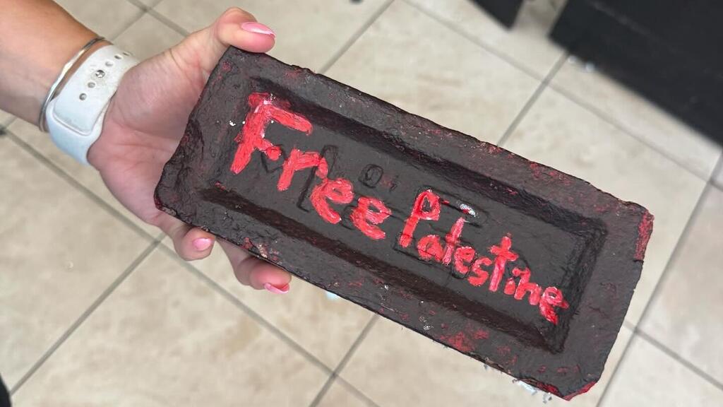 Brik thrown throught eh window of the kosher store in Brookline, Mass. (Photo: The Butcherie) הלבנה עם הכיתוב "Free Palestine"