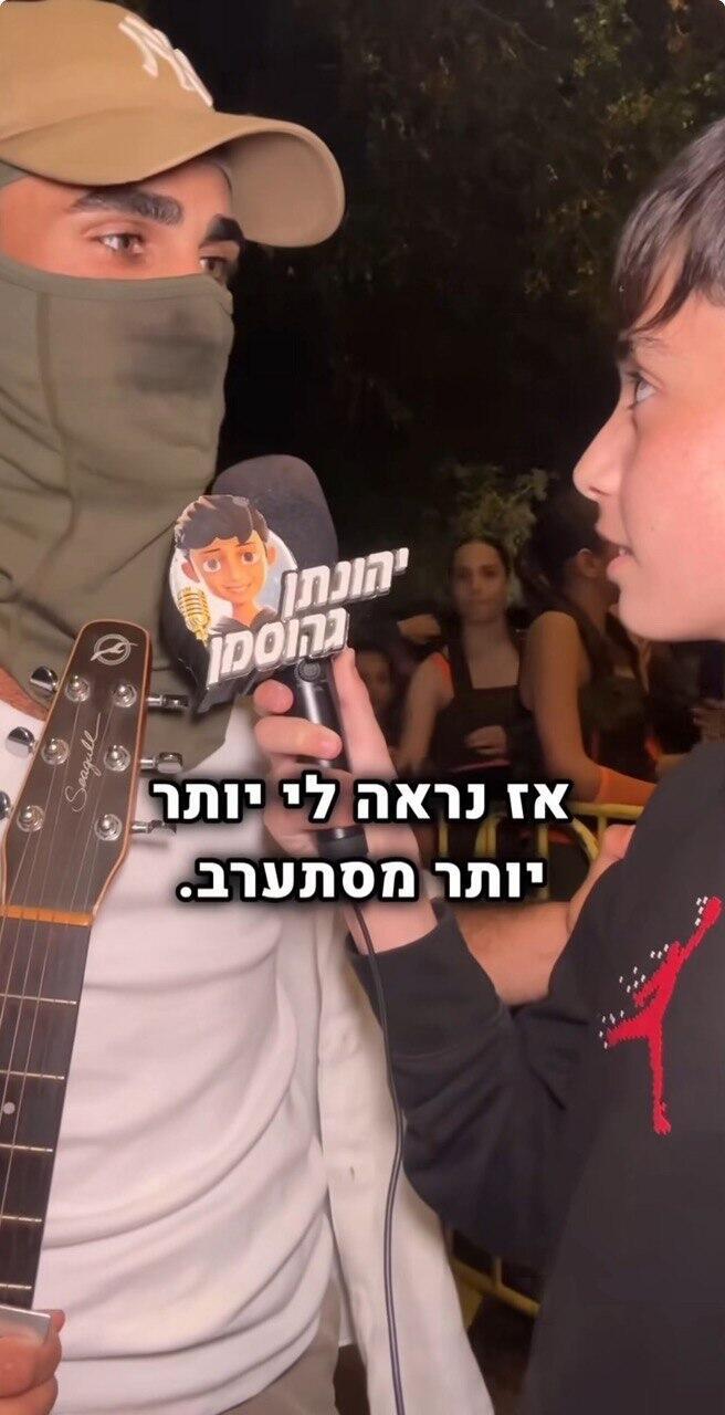 יהונתן גרוסמן טיקטוק