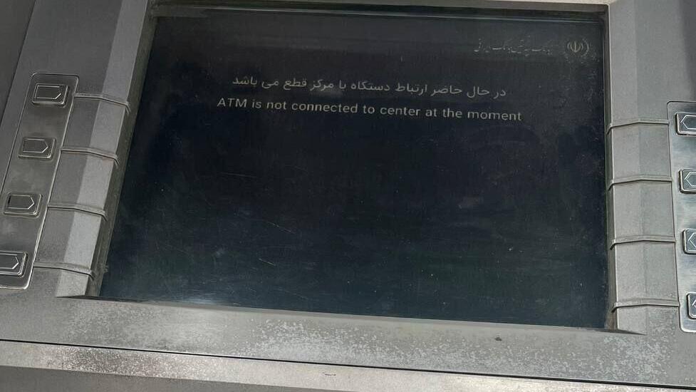 כספומטים של בנק ספאה הפסיקו לתפקד בכל רחבי איראן