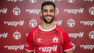 רועי לוי הפועל באר-שבע