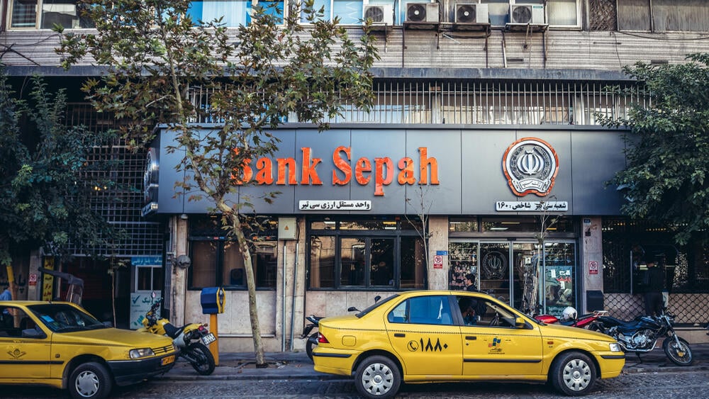 Sepah bank (Photo: Fotokon/shutterstock) בנק ספאה בטהרן
