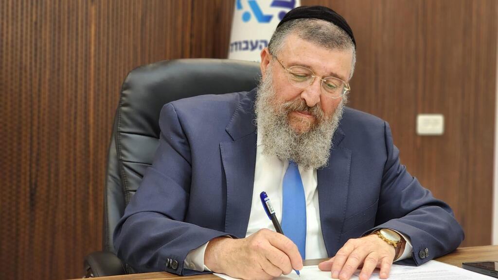Labor Minister Yoav Ben Tzur (Photo: Labor Ministry) שר העבודה, יואב בן צור