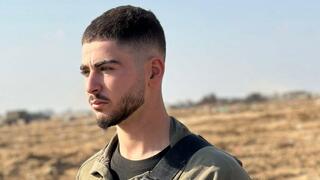 סמ״ר נווה לשם ז״ל