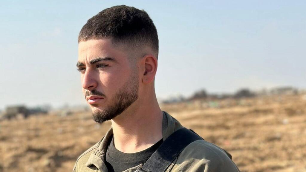 סמ״ר נווה לשם ז״ל