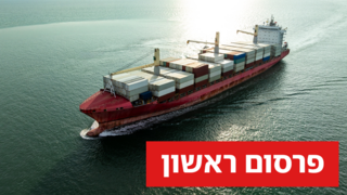 אוניית סוחר. אילוסטרציה