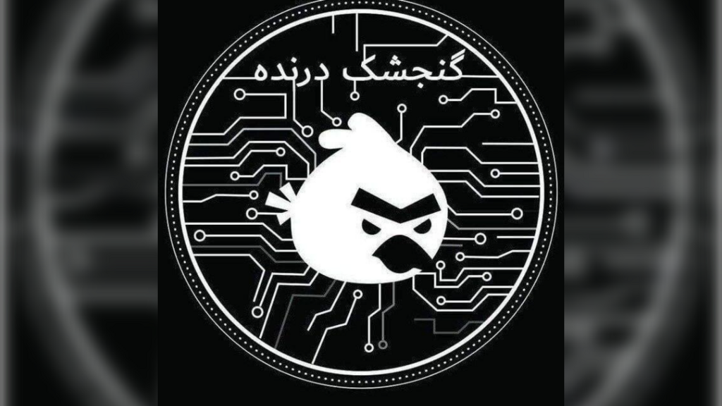 Predatory Sparrow logo (Photo: Courtesy) לוגו של קבוצת ההאקרים "הדרור הטורף"