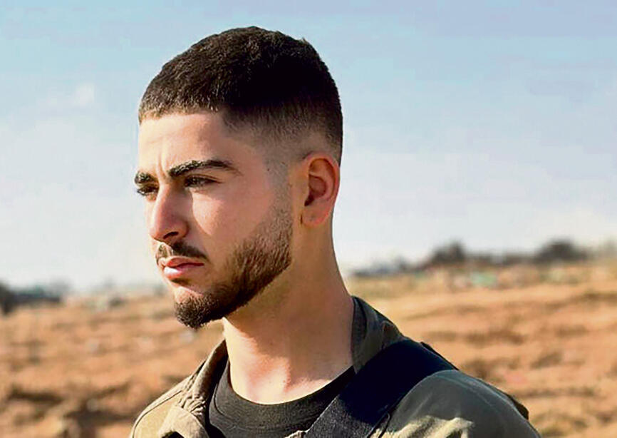 סמל־ראשון נווה לשם ז"ל yk14410613