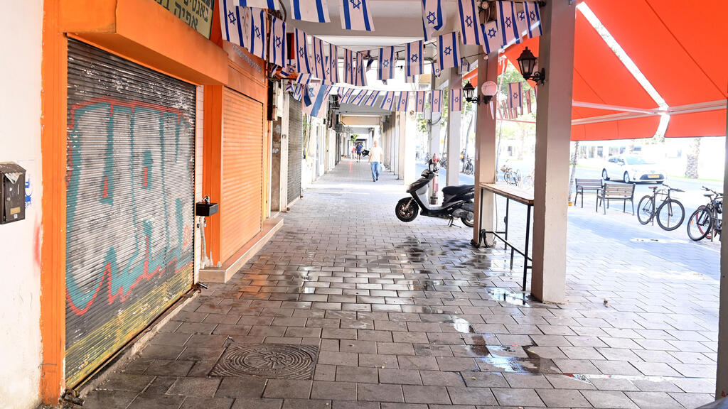 עסקים סגורים בת"א. המעסיקים טוענים שהפיצוי זעום (קובי קואנקס) TGM_cuencas_20250617_Mamon_95_825677.jpg