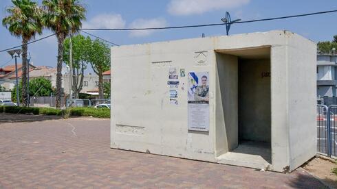 כפי שנחשף ב-ynet: זמן ההתגוננות ביישובים בצפון ישונה מהשבוע הבא | הרשימה המלאה