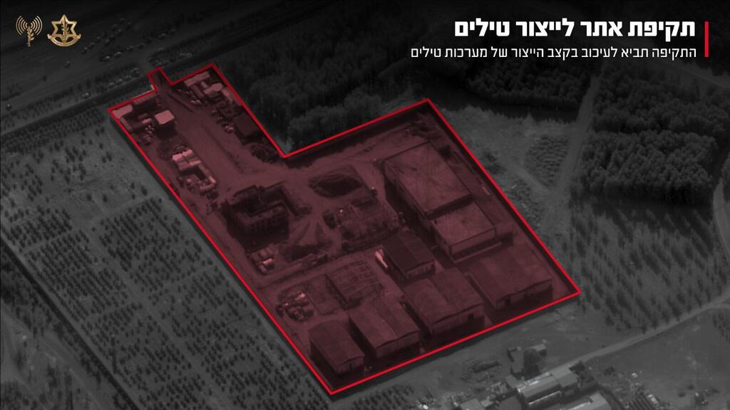 צילום: דובר צה"ל גרפיקה של אתרי ייצור טילים שהותקפו באיראן