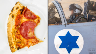 ארה