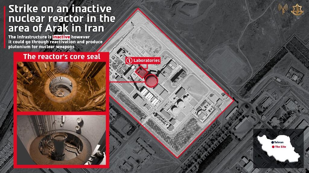 IDF strikes Arak nuclear reactor in Iran (Photo: IDF) IDF strikes Arak nuclear reactor in Iran