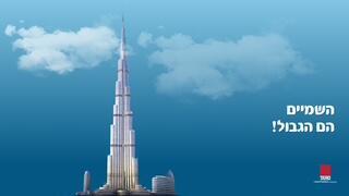 הטיפול בתרסיס מכיל את אותו חומר פעיל של הכדורים, עם אותה יעילות מוכחת, אבל הוא שונה באופן השימוש ובחוויית המטופל. 