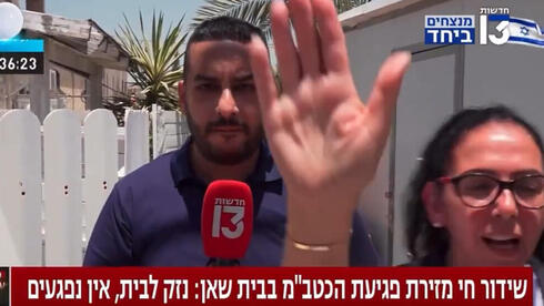 כתב חדשות 13 סולק בזמן שידור חי מבית שאן בעקבות נפילת הכטב"מ: "ממשלת בן גביר יוצרת מסע פילוג"