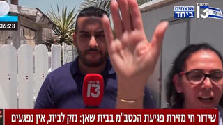עלי מוגרבי בזירת נפילת הכטב