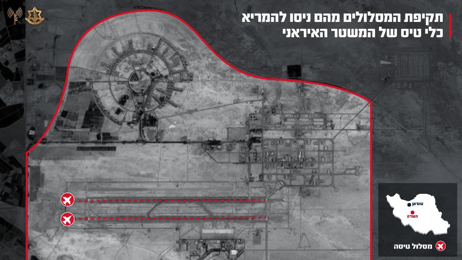  תקיפת המסלולים מהם ניסו להמריא כלי טיס של המשטר האיראני