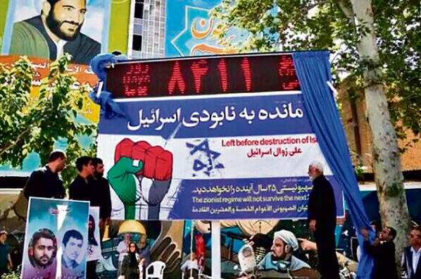 צילום: מתוך X yk14417541